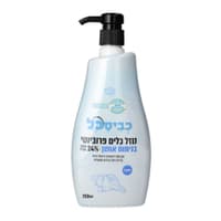 כביסכל נוזל כלים פרוביוטי בניחוח אושן 750 מל