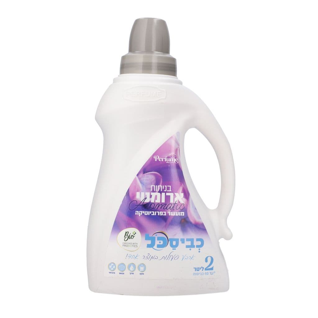כביסכל 2 ליטר - ארומטי עם BIO