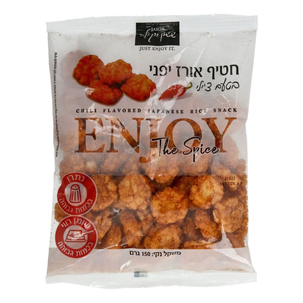 חטיף אורז יפני בטעם צ'ילי 150 גרם ששון הקולה