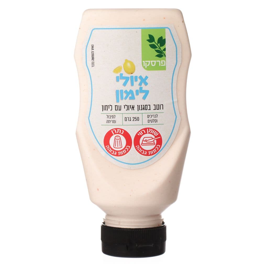 איולי לימון, 250 גרם