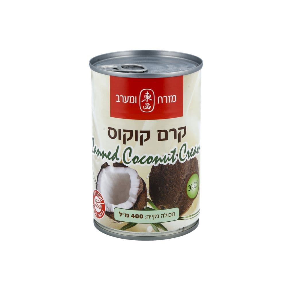 מזרח ומערב שימורי קרם קוקוס 20-22% 400 מל