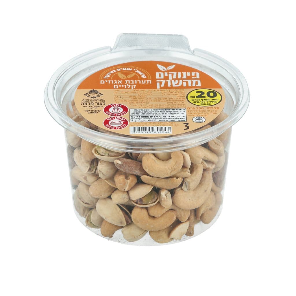 תערובת פיצוחים 225 גרם