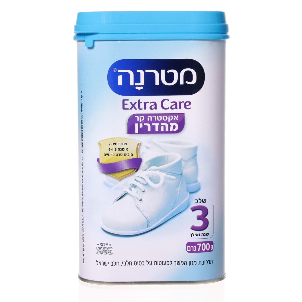 מטרנה אקסטרה קייר מהדרין שלב 3 700 גרם