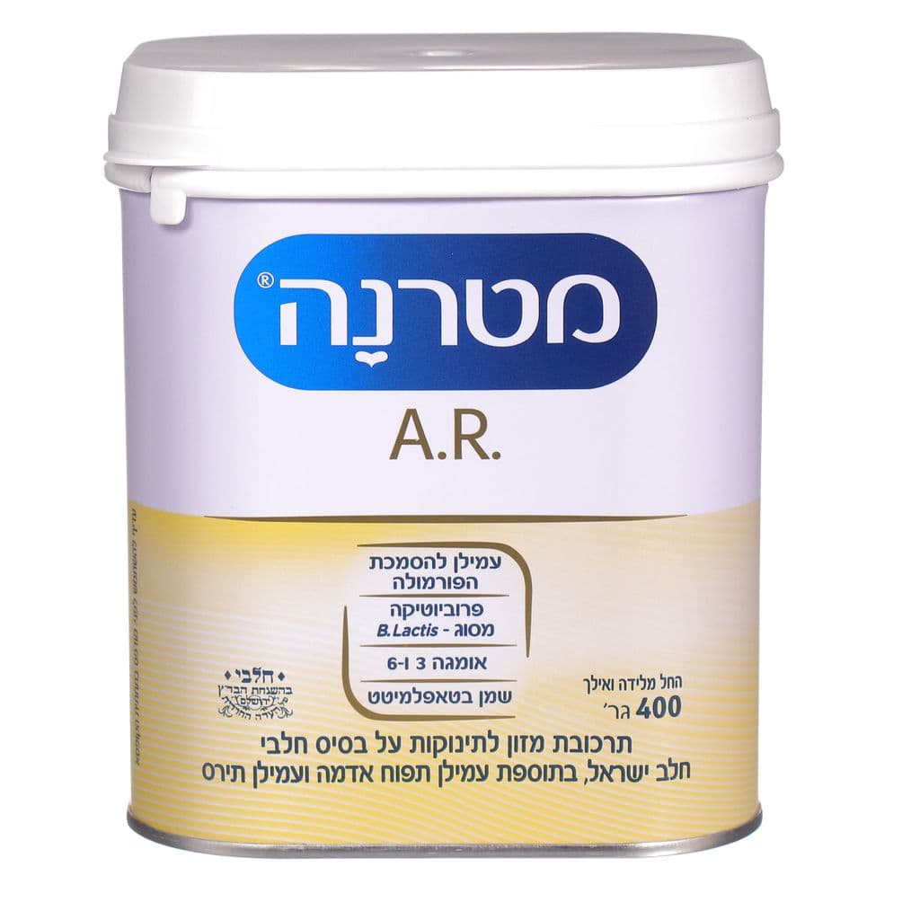 MATERNA  A.R. 400 בדץ