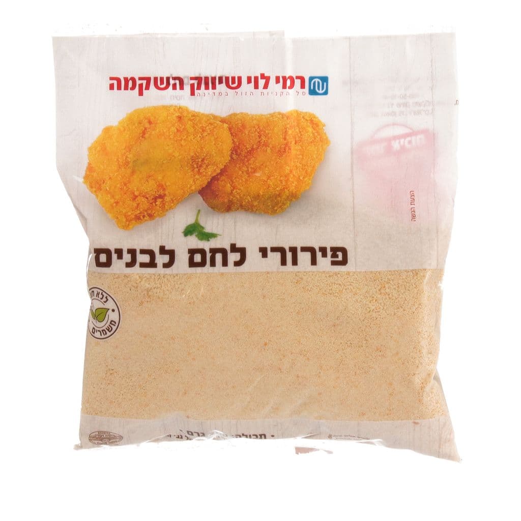 פרורי לחם לבנים רמי לוי 200 גרם
