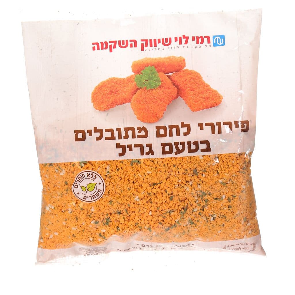 פרורי לחם גריל 200גר רמי לוי
