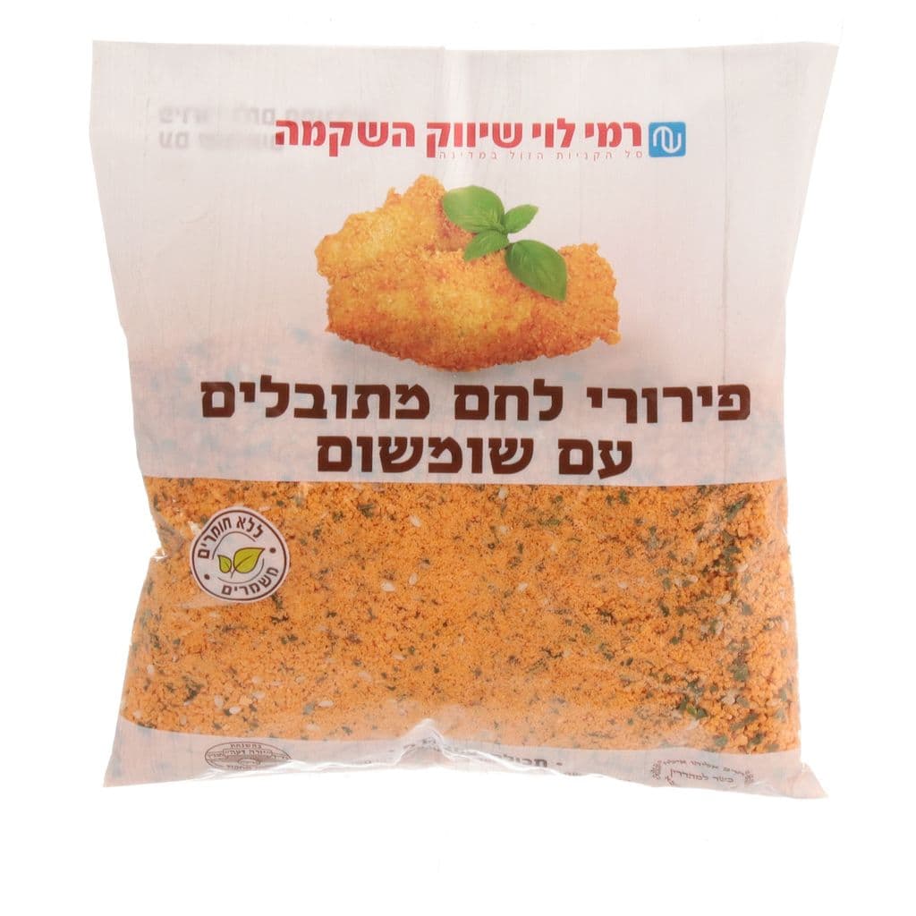פרורי לחם שומשום 200גר רמי לוי