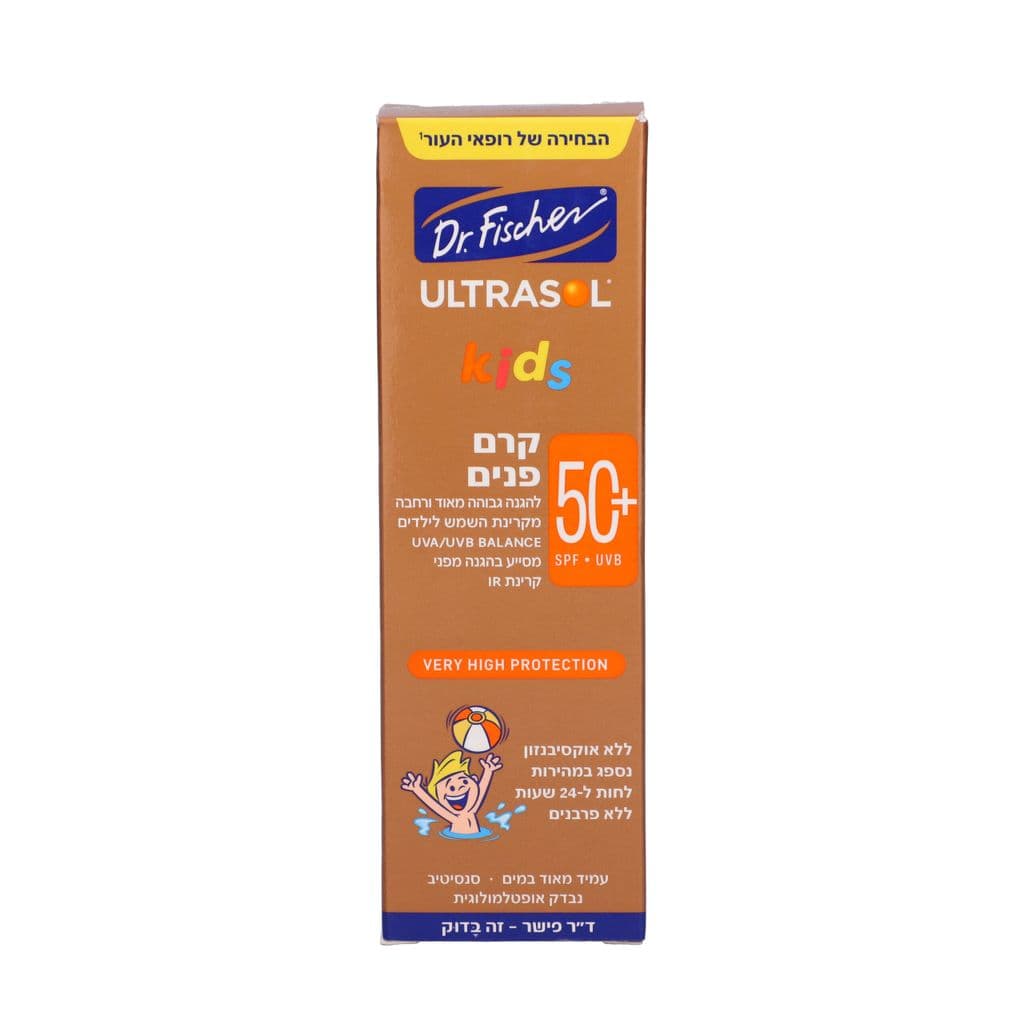 אולטרסול קרם פנים קידס 75/+50