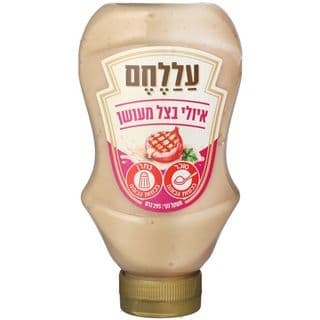 איולי בצל מעושן עללחם 295 גרם