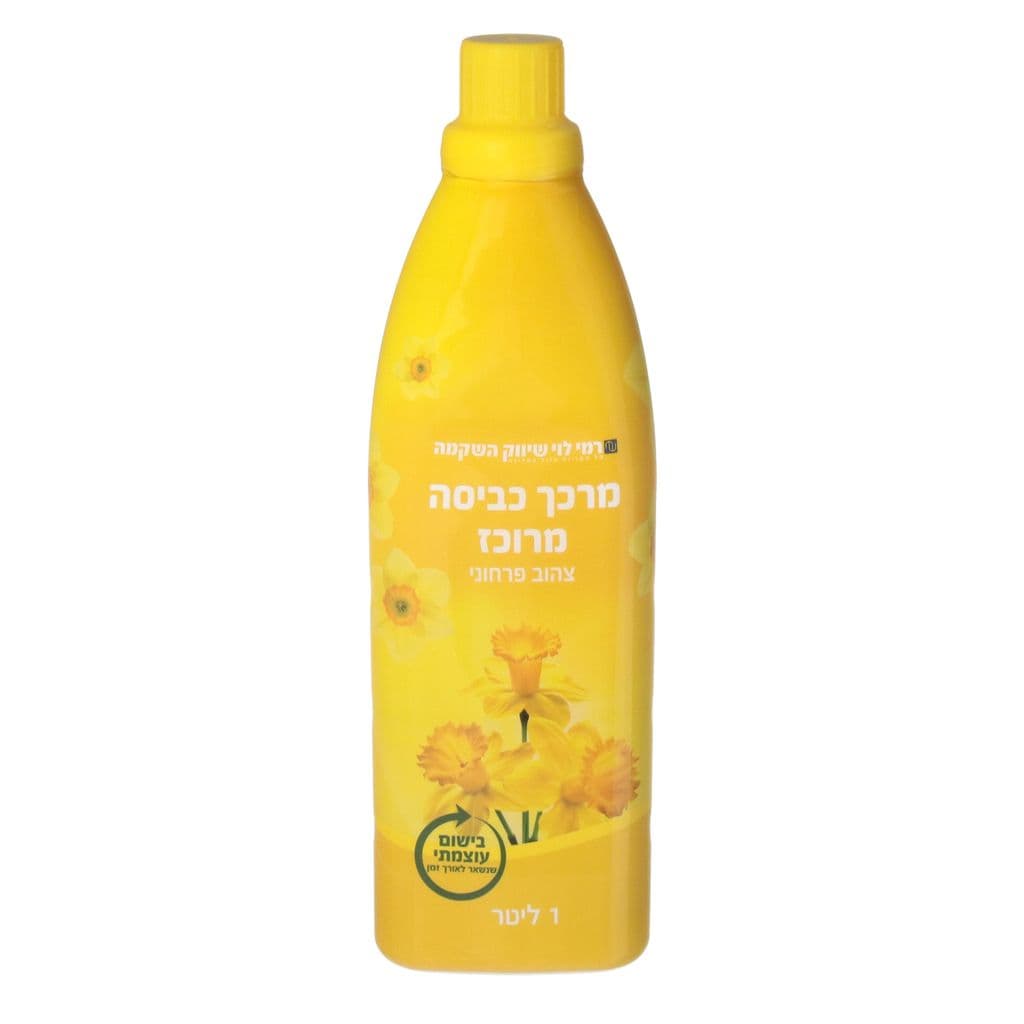 מרכך מרוכז צהוב רמי לוי 1 ליטר