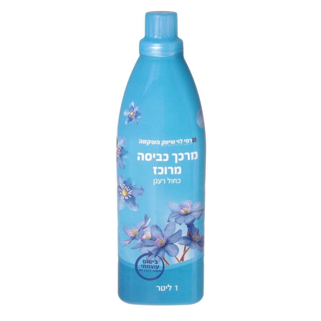 מרכך מרוכז כחול רמי לוי 1 ליטר