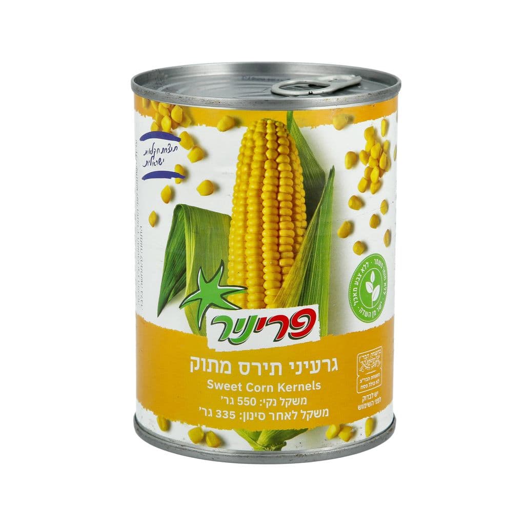תירס A2 פרי גליל