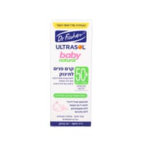 אולטרסול בייבי נטורל קרם פנים 50 פלוס 50