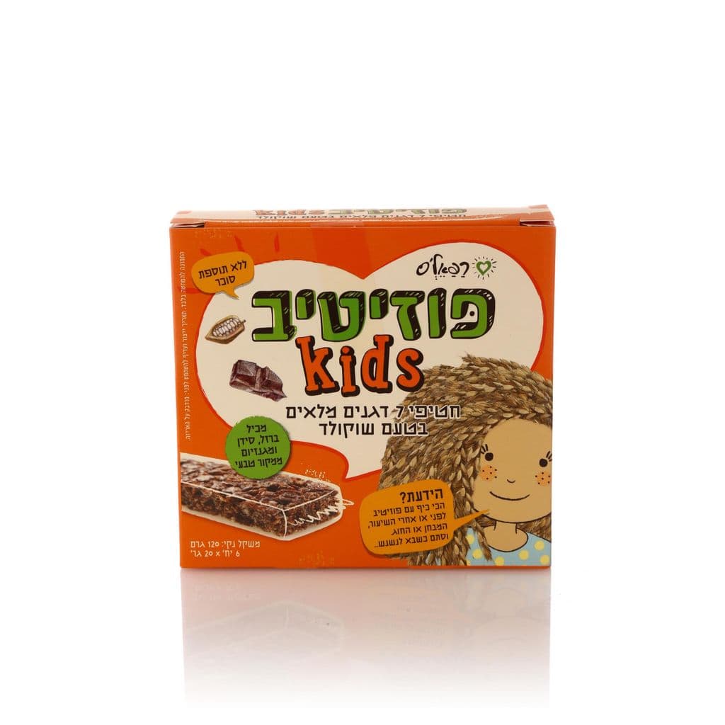 חטיף פוזיטיב קידס שוקולד 120 גר שישייה