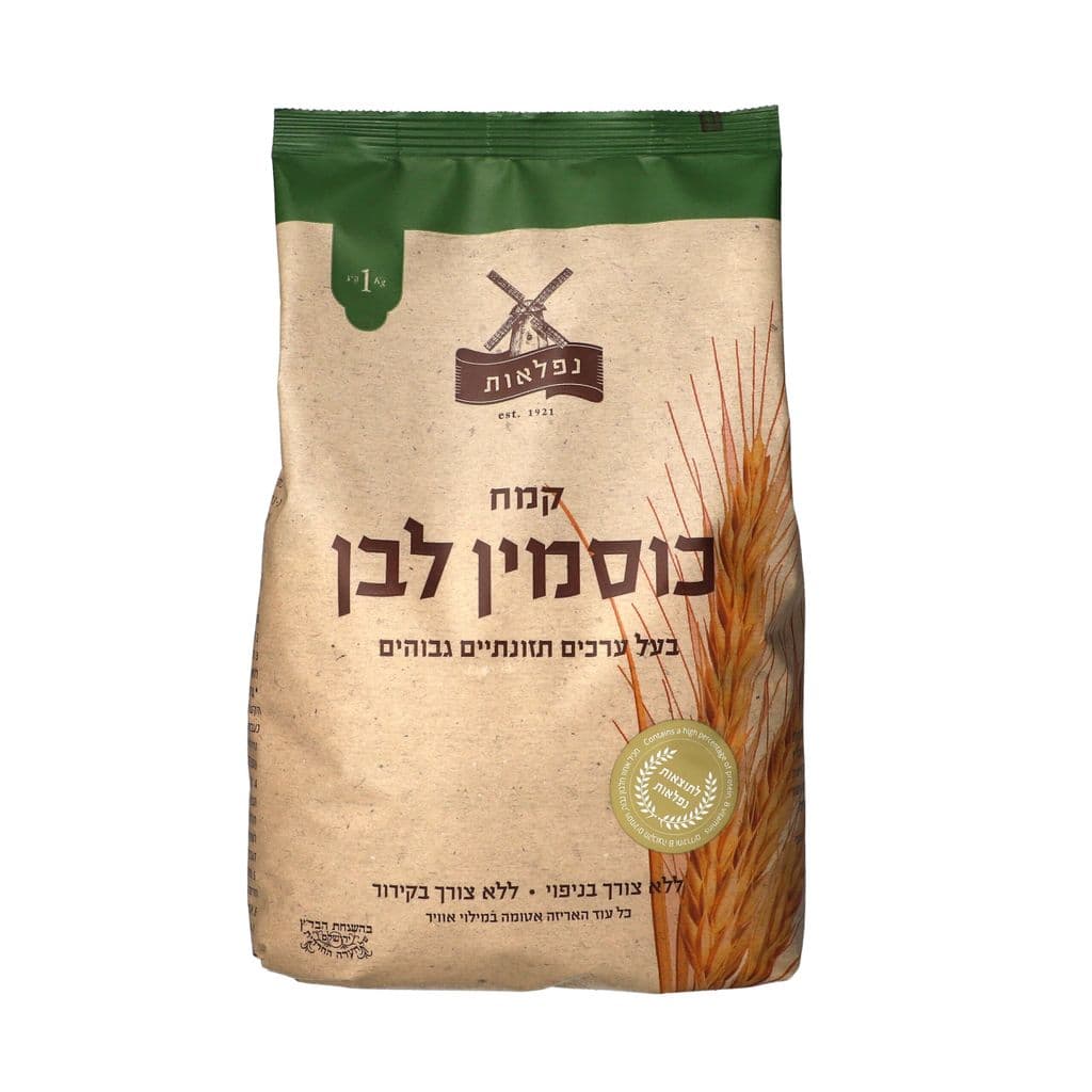 קמח כוסמין לבן מנופה 1קג