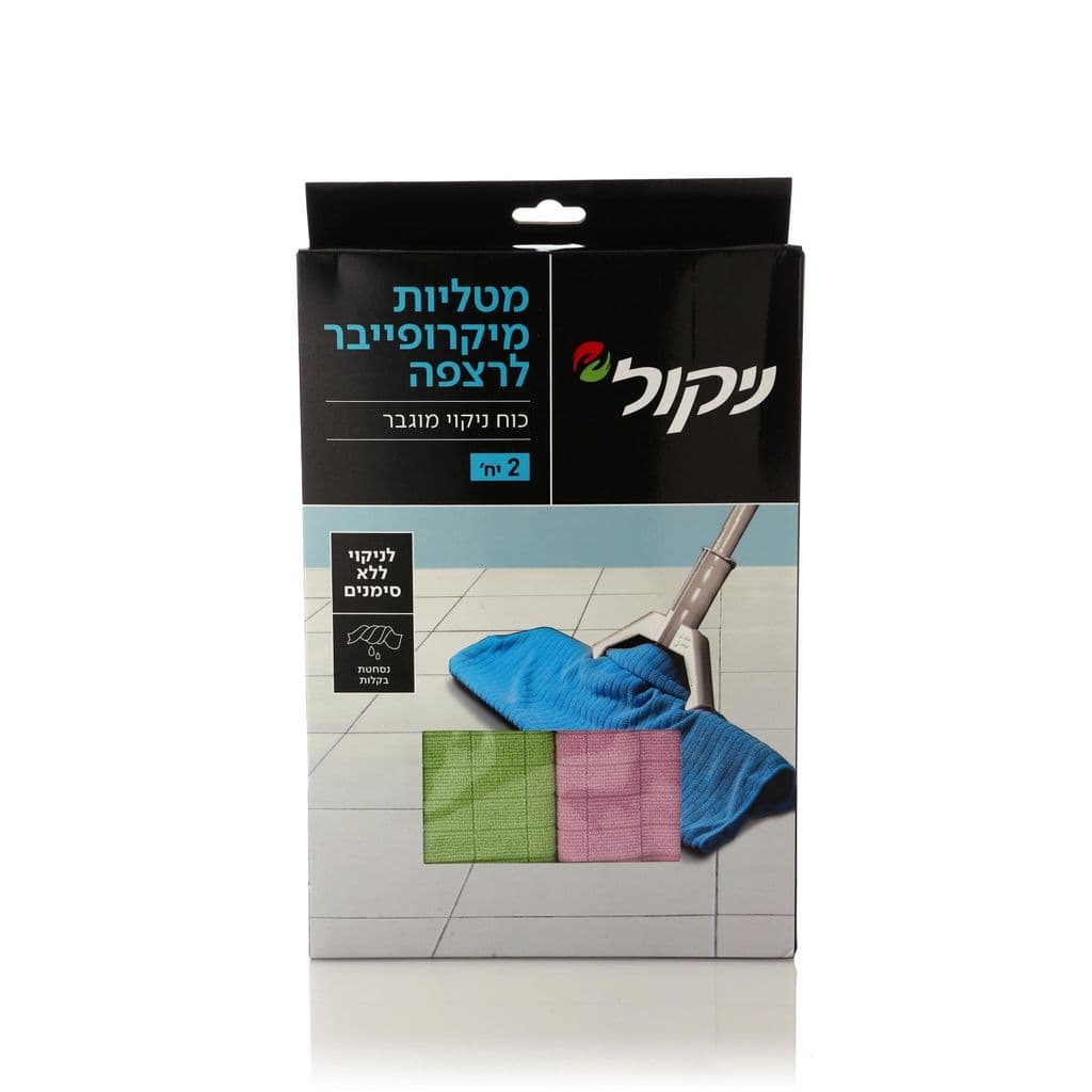 מטליות מיקרופייבר לרצפה לניקוי ללא סימנים, סופגות במהירות וביעילות ועמידות לאורך זמן, 2 יחידות