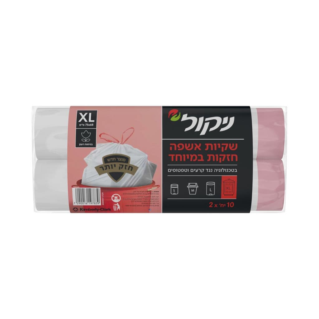 ניקול שקיות אשפה XL חזקות במיוחד לפחים ענקים עם שרוך לקשירה 20 יחידות , בעלות טכנולוגיה מיוחדת לחוזק מקסימלי