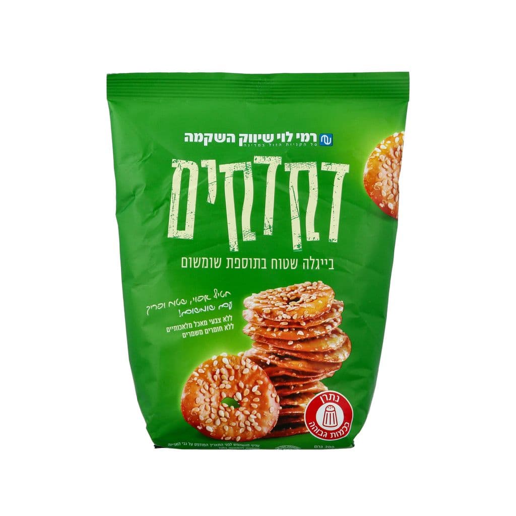 דקדקים שטוח שומשום 200ג רמילוי