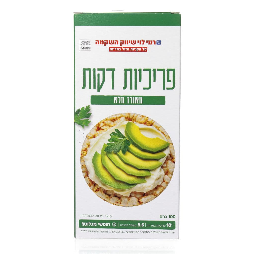 פריכיות דקות אורז מלא 100גר רמילוי