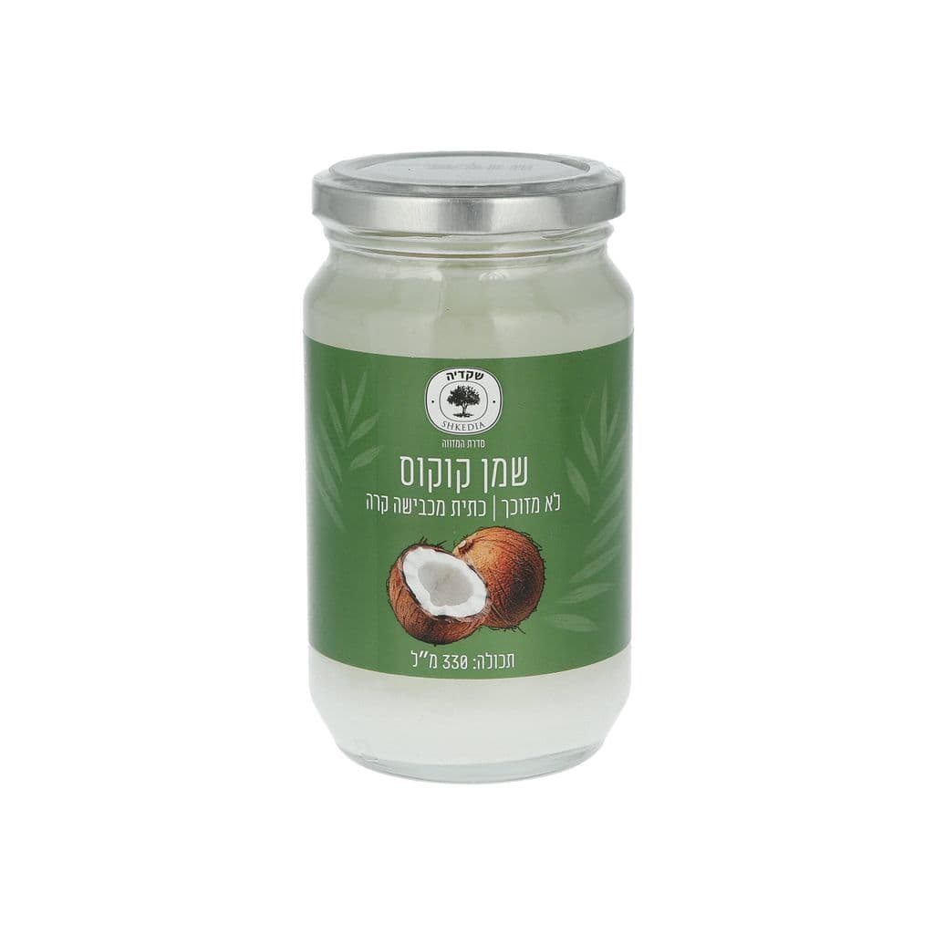 שמן קוקוס 330 מ"ל שקדיה