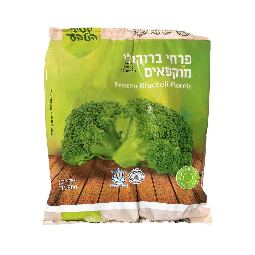 פרחי ברוקולי קפואים 600 גרם יכין