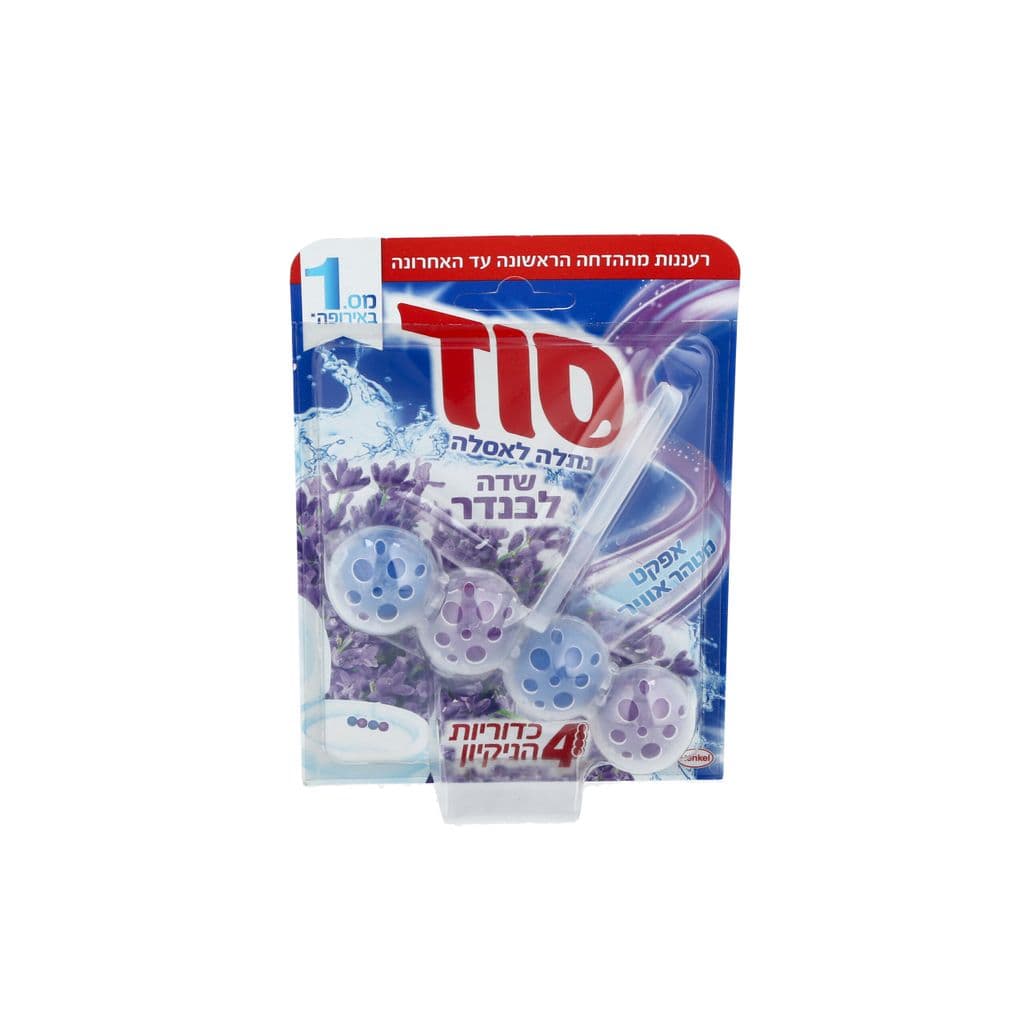 סוד סבון אסלה לבנדר 50 גרם