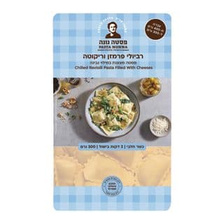 פסטה נונה רביולי פרמ