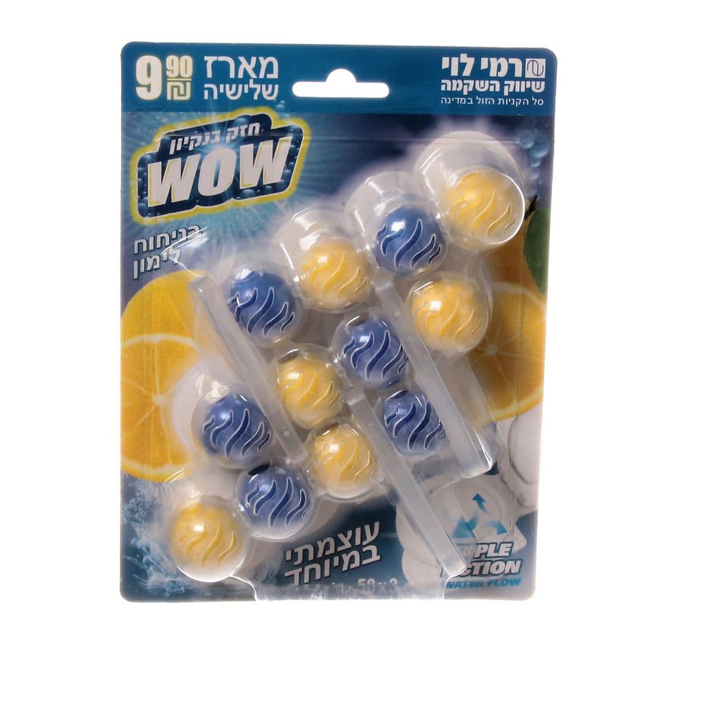 כדוריות סבון אסלה שלישייה