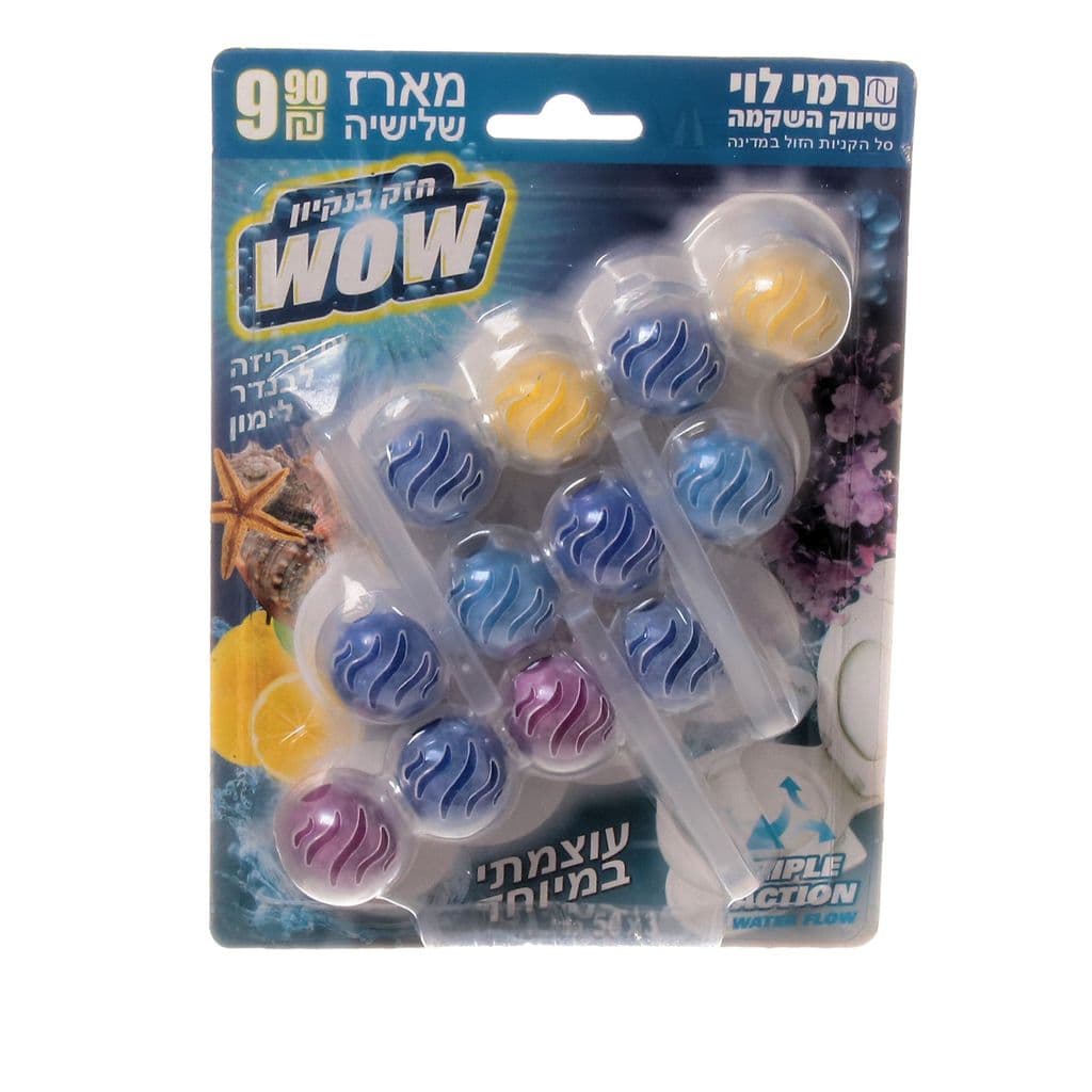 כדוריות סבון אסלה שלישייה רמי לוי