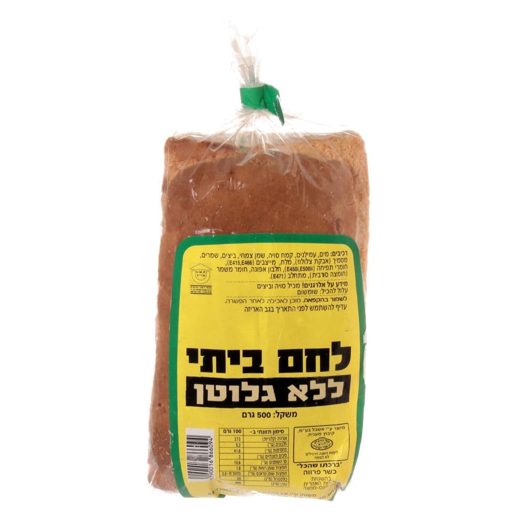 לחם ללא גלוטן 500 גר