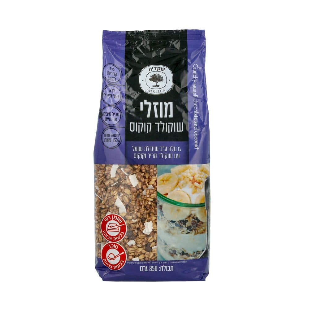 שקדיה מוזלי 47% דגנים מלאים שוקולד מריר וקוקוס 850 גרם