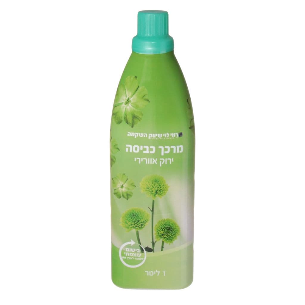 מרכך כביסה מרוכז 1לי רמילוי ירוק