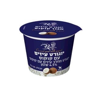 גד יוגורט עיזים עם אגוז קוקוס 125 גרם