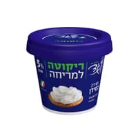ריקוטה למריחה 5% 200 גרם
