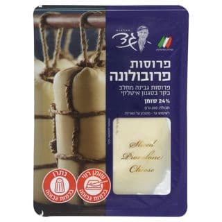 פרוסות פרובולונה