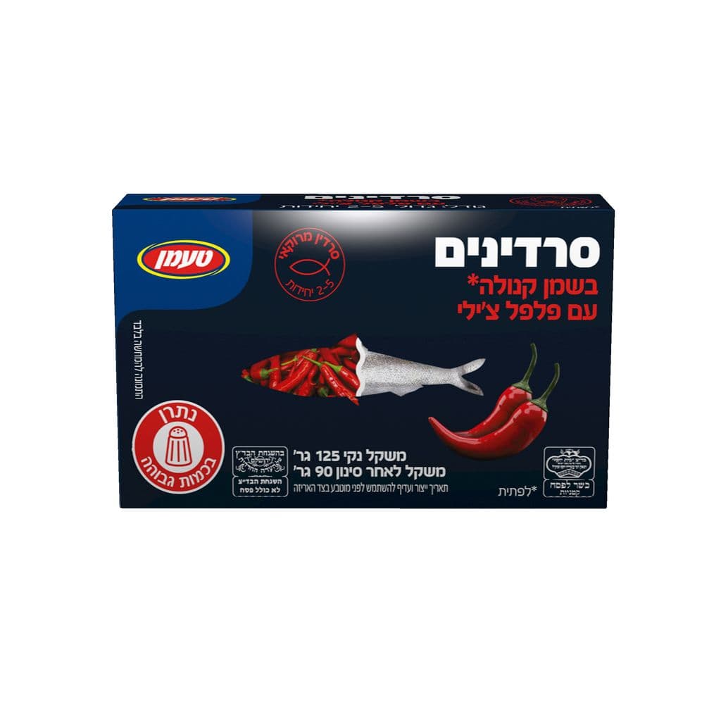 טעמן סרדינים בדצ פלפל חריף