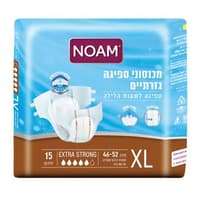 נועם - חיתולי אקסטרה סטרונג אקסטרה לארג' 15 יח'