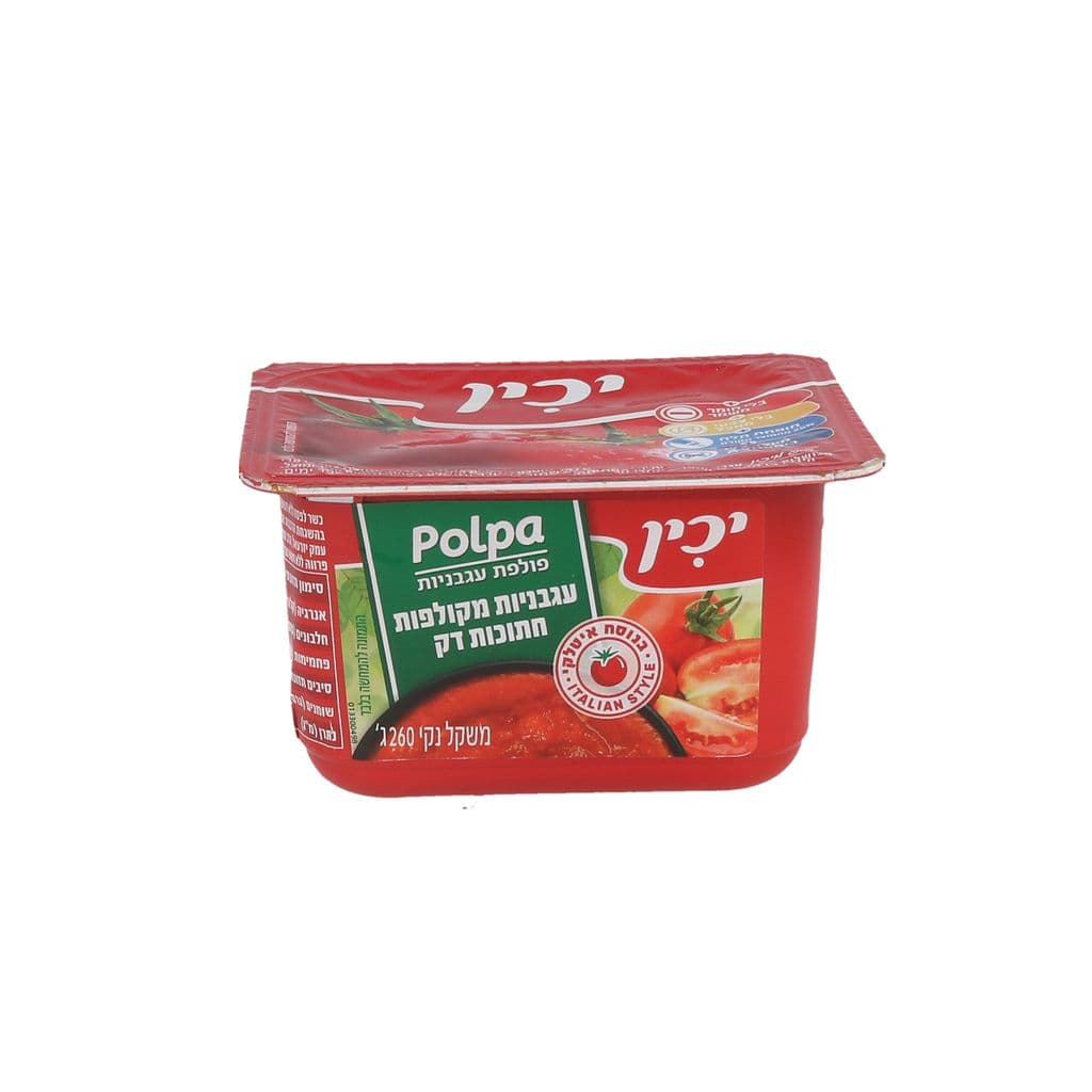 פולפה 260 יכין