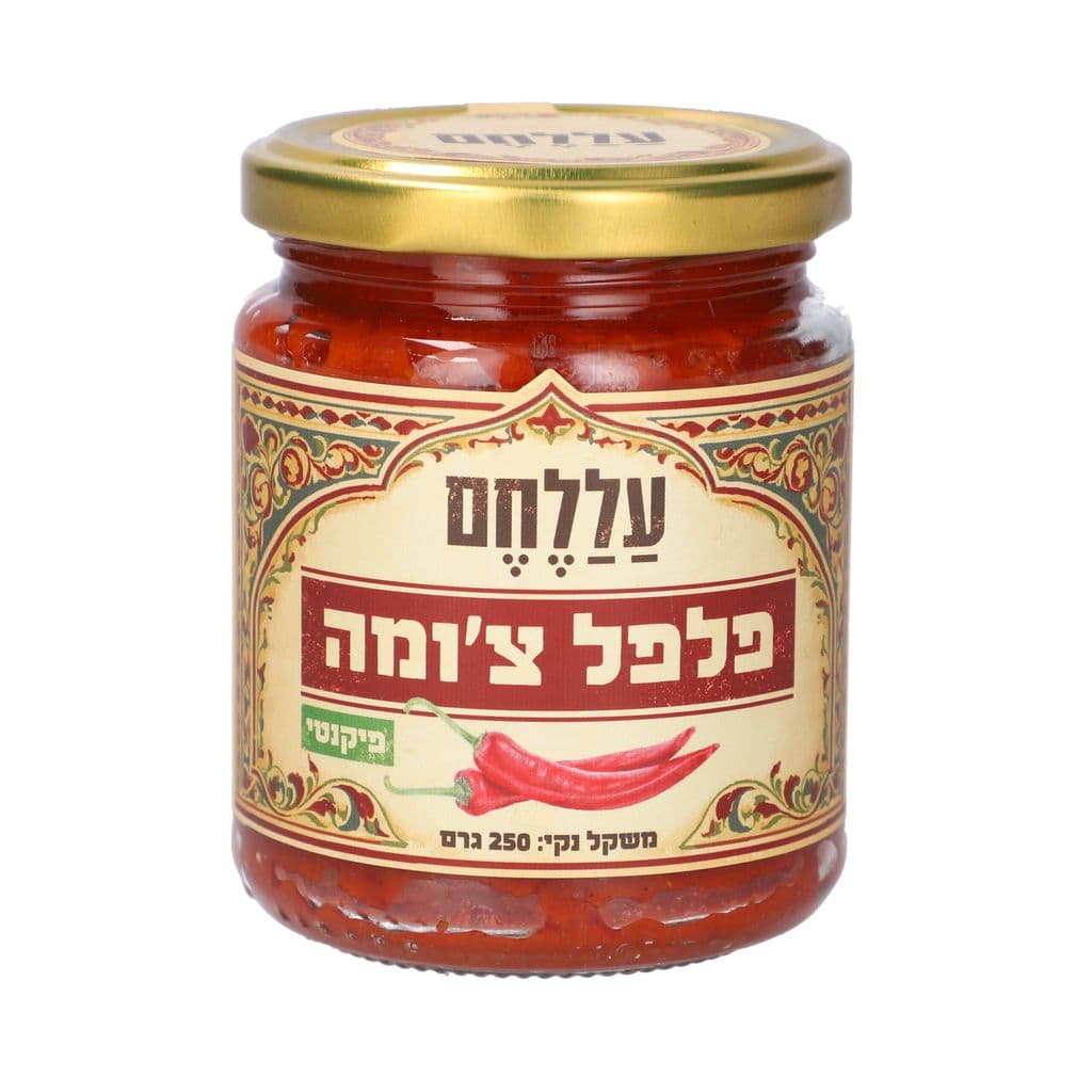 עללחם פלפל צ'ומה 250 גרם