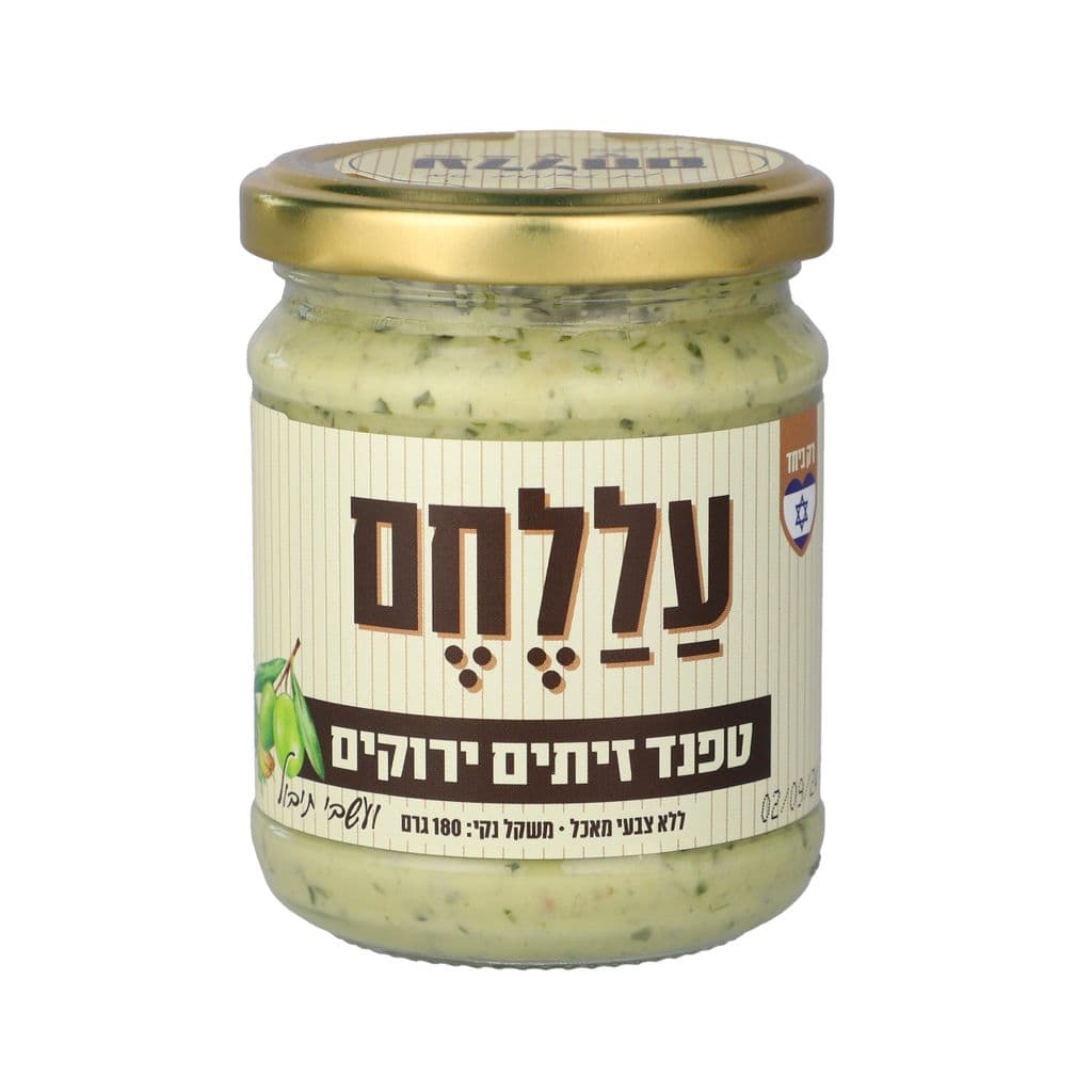 טפנד זיתים ירוקים 180ג עללחם