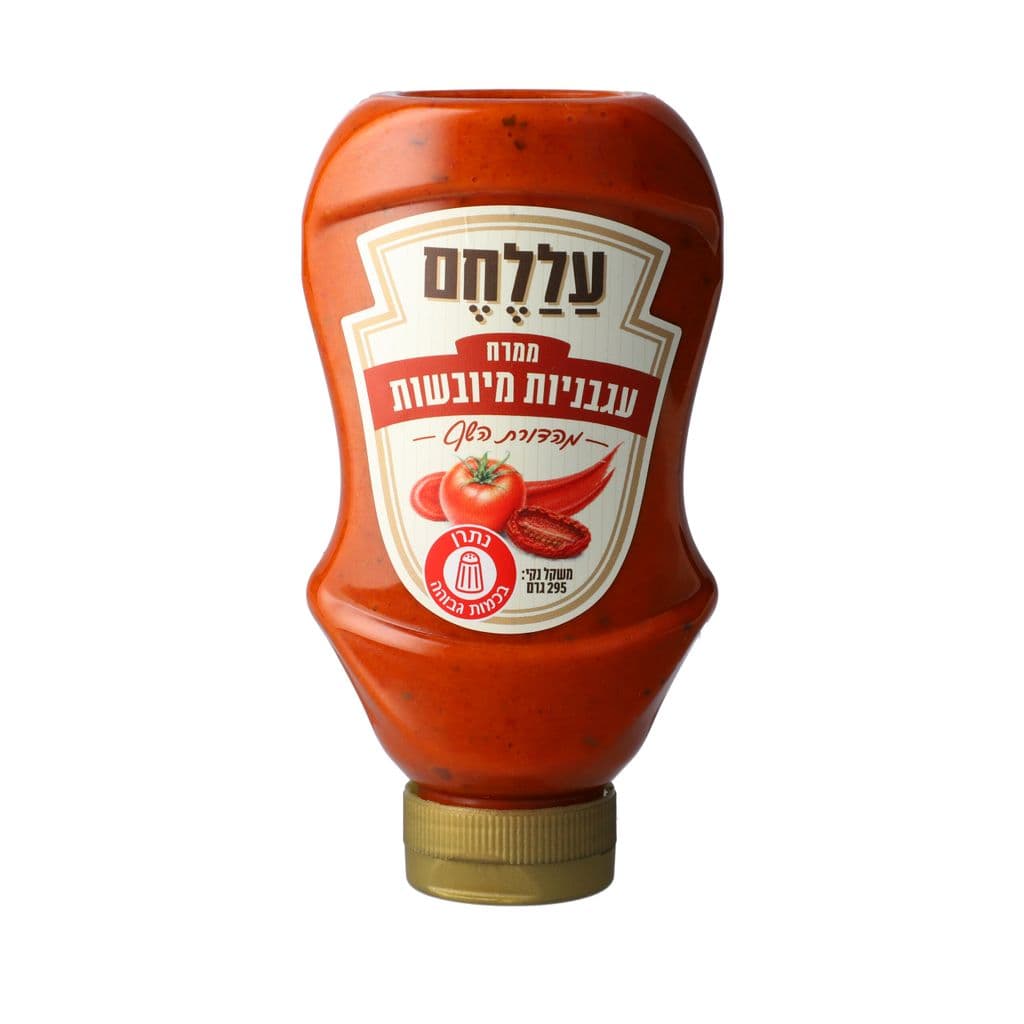 ממרח עגבניות מיובשות מהדורת השף בקבוק לחיץ 295 גרם