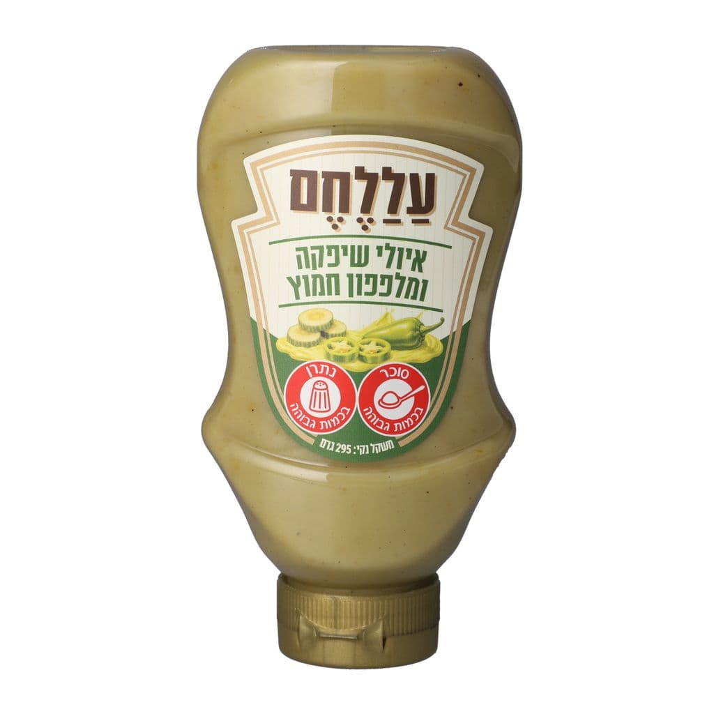 איולי שיפקה ומלפפון חמוץ עללחם 295 גרם