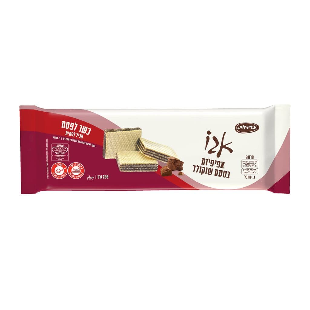 כרמית