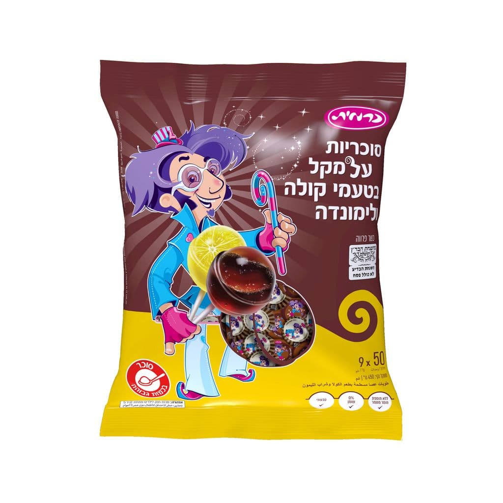 סוכריות על מקל בטעם קולה ולימונדה 50 יח'*9 גרם