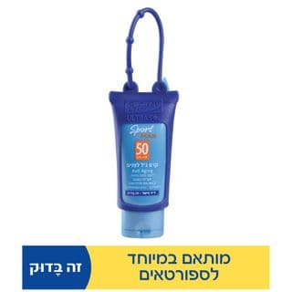 Ultrasol Sport Facial Cream Shaping 30/50 Surfboard