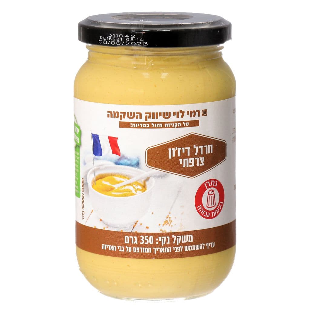 חרדל דיג'ון 350גר רמילוי