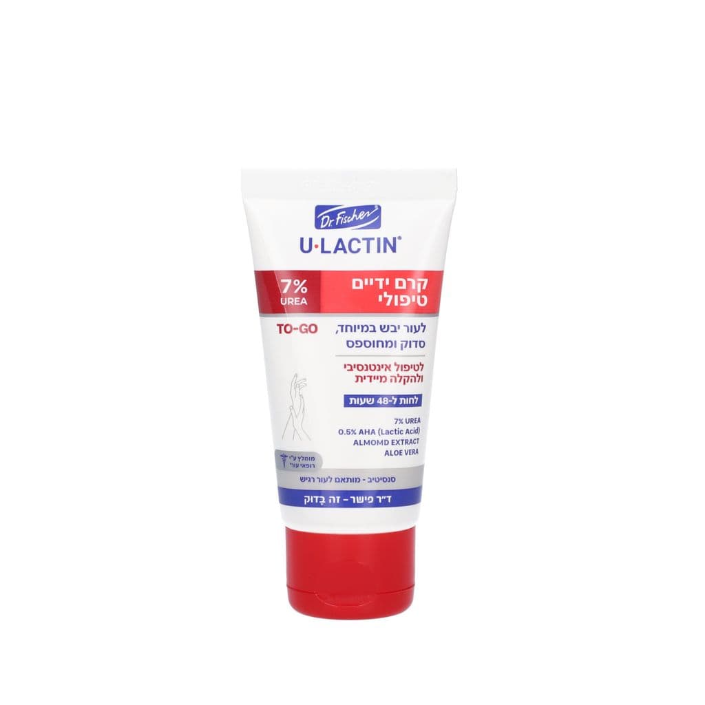 Eulactin Therapeutic Hand Cream TO-GO 50 ml