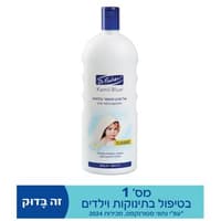קמיל בלו קלאסיק אל סבון מגזרי 1 ליטר