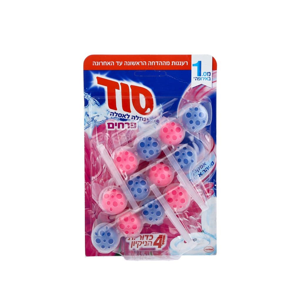 صابون Sod 4 كبسولات لـ