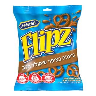 חטיף בייגלה אפוי בציפוי שוקולד חלב